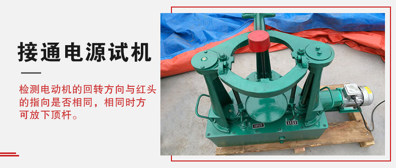 拍擊篩在使用前需要進行試機，這樣主要是為了防止在使用時出現(xiàn)一些操作上的錯誤。