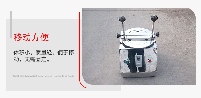 標(biāo)準(zhǔn)試驗(yàn)篩能夠?qū)崿F(xiàn)移動方便，可定制小推車方便移動。